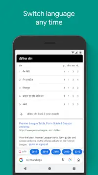 Google Go: A lighter, faster way to search Screen Shot 5