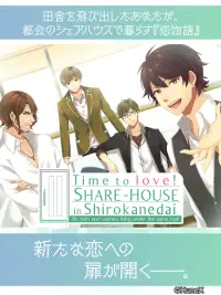 My Lovey : Choose your otome story Screen Shot 13