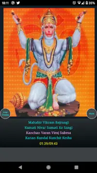 Hanuman Chalisa Screen Shot 4