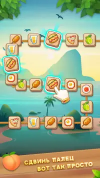 Tile Match Fun – Tile Matching Puzzle Game Screen Shot 4