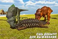 онлайн-симуляторы динозавров Screen Shot 7
