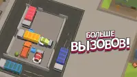 Car Out: Игра-парковка машины Screen Shot 7