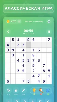 Sudoku Boost - судоку в 9х9 Screen Shot 0