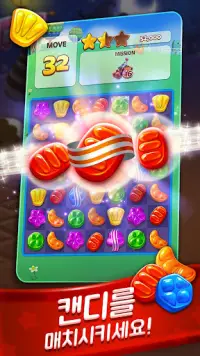Candy Blast: Sugar Splash Screen Shot 0