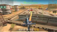 건쉽 포스: 헬리콥터 전투 과 전투기 게임 Screen Shot 1