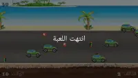 لعبة السيارة الصاروخية Screen Shot 5