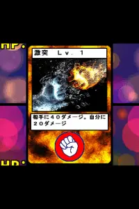 (Game A Week)じゃんけんＤＵＥＬ Screen Shot 6