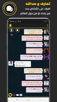 المطور وتس بلس الذهبي PLUS Screen Shot 0