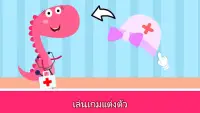 เกมสำหรับเด็กและเด็กเล็ก Screen Shot 5