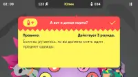 King of Booze 2: питьевая игра Screen Shot 3