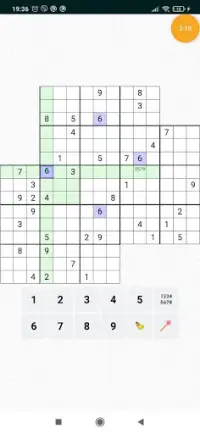 Sudoku Multi Screen Shot 2