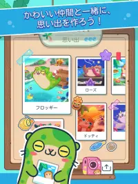 Otter Ocean - ラッコの海 Screen Shot 7