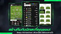 FC Online M by EA SPORTS FC™ Screen Shot 1