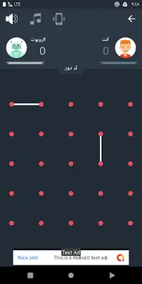 Dots Game Screen Shot 2