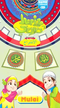 Hafiz Series : Al Insyirah Screen Shot 0