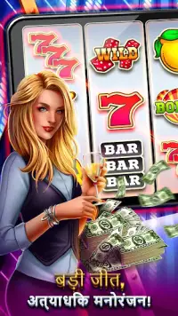 Free Slot Games™ - स्लॉट Screen Shot 0