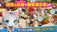 がんばれ！にゃんこ店長 お店経営ゲーム＆農場ゲーム ～まったり農園作り・経営×猫のお店経営ゲーム～ Screen Shot 2