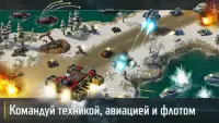 Art of War 3: RTS стратегия Screen Shot 1