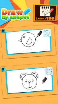 Draw by shape - easy drawing game for kids Screen Shot 1