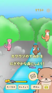 Otter Forest　～Idle Game～ Screen Shot 4