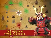 사무라이 대전쟁 (Samurai Siege) Screen Shot 3