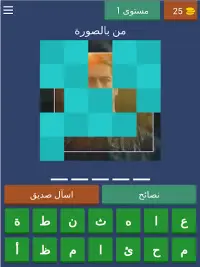 لعبة عثمان الغازي Screen Shot 12