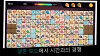 Onet Animal - 슈퍼 재미있는 퍼즐 게임 Screen Shot 9
