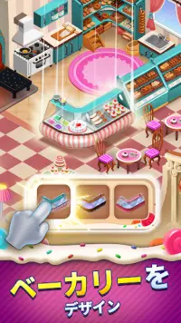 Sweet Escapes: Build A Bakery Screen Shot 1