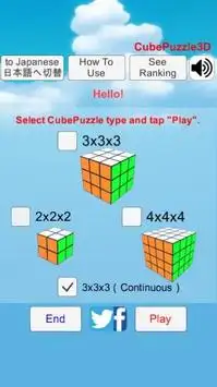 CubePuzzle3D - with Strategy Screen Shot 0