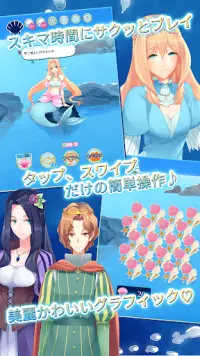 恋に溺れた人魚姫 Screen Shot 2