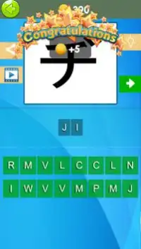 Aprende Katakana - Quiz Katakana Screen Shot 6