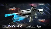 Gun War: Shooting Games Screen Shot 3