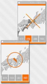 Enjoy Learning Japan Map Quiz Screen Shot 1