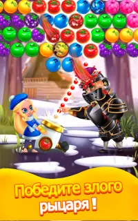 Принцесса Поп - Пузырь игры Screen Shot 12