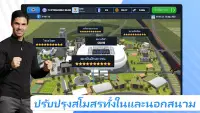 Soccer Manager 2023 -เกมฟุตบอล Screen Shot 7