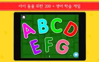 어린이 영어 학습용 게임: Learn English Screen Shot 16