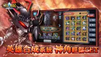 符印戰記 Runelords Arena Online Screen Shot 2