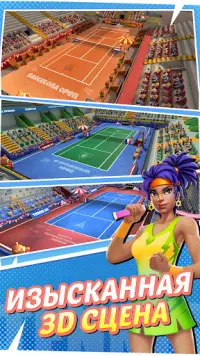 Теннис Го: Мировое турне 3D Screen Shot 2