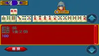 Three Kingdoms Mahjong 16 Screen Shot 3