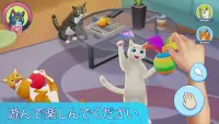 マイペット：猫シミュレーター Screen Shot 1