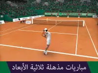 Tennis World Open 2023 - Sport Screen Shot 2