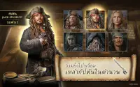 Pirates of the Caribbean: ToW Screen Shot 1