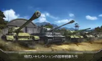 Tank Combat: Team Force Screen Shot 1
