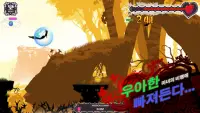 위험한 마녀 - Jumpy Witch Screen Shot 3