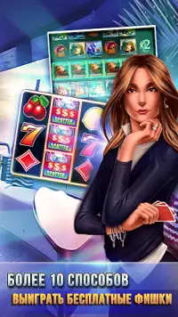 Billionaire Slots Casino Games Screen Shot 3