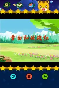 Tiger Qiao  stories Screen Shot 2