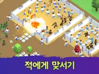 Zombie City Master - 좀비 재앙 Screen Shot 5