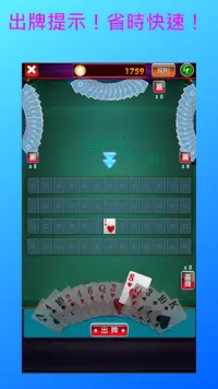 Jogo de cartas Sevens Screen Shot 0