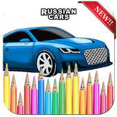 Russian Cars Coloring Book - Draw Russian Cars 2