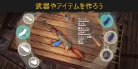 生きるか死ぬか: ゾンビサバイバルゲーム日本語。ゾンビゲーム Screen Shot 4